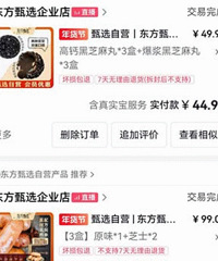 ������ѡ��ۣ�ʮ�첻��������һ���