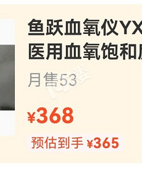 ���Ǹ���ԩ�֣���196Ԫ�����¼ƺ� ������365Ԫ��Ѫ����