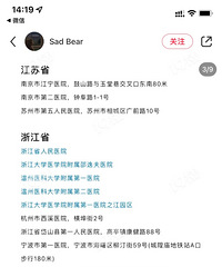 �������������˵� ���ǻ������paxlovid��Чҩ��