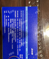 �ײ⣡���˱��ʲô�������� ���ǳ����ҩ����ã�