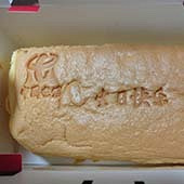 �й����ŵ����յ���