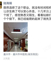 ���˷�������Щҽ����Ա������Ȧ�����������κ͵�����