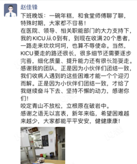 ���˷�������Щҽ����Ա������Ȧ�����������κ͵�����