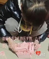 Ů��8000Ԫѹ��Ǯ��͵ �ش�Ǯ�����Ĵ�� ����ŭ��...