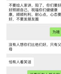 ���˺��Ӻ��Ҷ����˵�����Ȧ ������˵�� ����ɾ��....