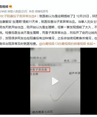 Ů���������ӹ��쳣��Ѫ�󣬸���Ů��ͬ����ʹ�����ع⣡