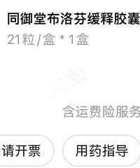 û������ɪɪ������������ҩ��