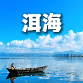 һ������ȥ�ĵط�