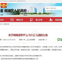 ʵ��Сѧ�ӹ���ŷСѧ����Բ�������Դ ��ŷ��ˣ�