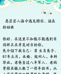 ��ĸ���� 87��δ�����С�� �д�����û�� ������