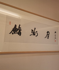 ���ֲ���ʳ��ǧԪһλ��Omakase һ��ҪԤԼ��