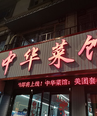 ���ݲ˸о�һ���������������������ȷʵ��������