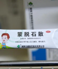 2023���һ������ʯɢ�����ѣ����������ˡ�