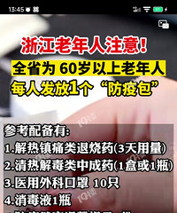 ������ǰ��ķ��߰�