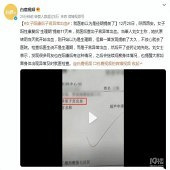 �������ӹ��쳣��Ѫ