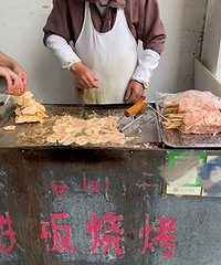 ����4���Ｙ����үү��̯  2.5Ԫһ����