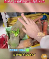 ����Ϊ����3��20���첻���� �Ʒ��������ˣ���ƾɶ��