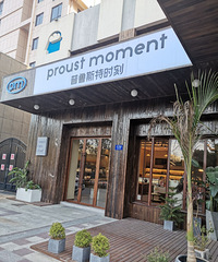 �蹫��·����Һ決���е�С���Ƽ����ҵľŲ�֥ʿ��