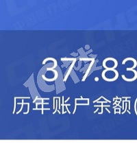 ����ҽ��������ж���Ǯ���Ҹղ��ˡ���