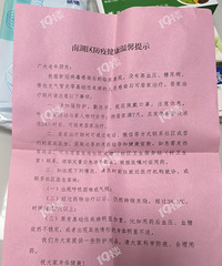 �Ϻ�����Ҳ�쵽������߰��ˣ�ҩ����ȫ����