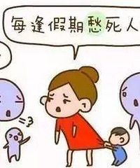 �ż��˼��ﺢ��û�˹���ô�죡���ϰ��������һ������ ���ܲ���