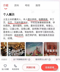 �ǹ����������𣿶���ʮ��Ů�����ڵ���ķ�� ����ô���