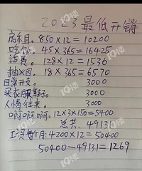 ����������2023�꿪��֧��