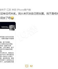 С�﷢����Ȧ������ʯɢһҹ�����������˻�Ӧ�������ɳ�������¼