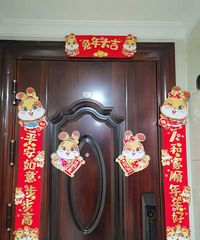 要过年了 你家对联啊啥的都买了吗?