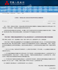 [����]�ذ������׷����ʿ��ܼ����µ���