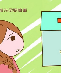 ���ᳫδ������ Ů���ӵķ��ո���