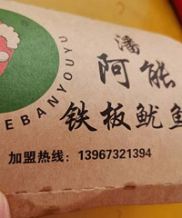 ̫��ûȥ��ͥ�֣�����һ����������Ҫ18Ԫ