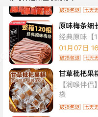 ������������130���� �Ķ�����ȥ ����һ����ʳ