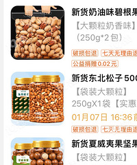 ������������130���� �Ķ�����ȥ ����һ����ʳ