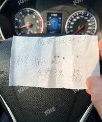 �����շ���б���ְٸ���Ԣ�����̻��ſ��յ���дͣ��Ƿ�ѵ���