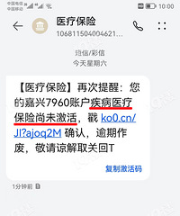 ����ÿ��Ƶ�������ѡ�����νҽ�Ʊ���Ӧ����թƭ��Ϣ��