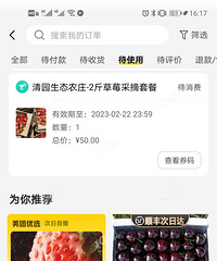 �����ס�Ȱ���һ��Ҫ������԰��̬ũׯ