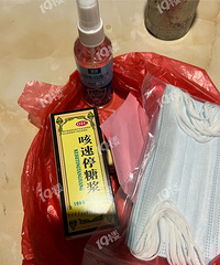 ����ķ��߰��������İ�