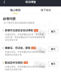 �������ڼ��� ���շ�Ʒ�û����������ã����ʧҵ�ˡ�