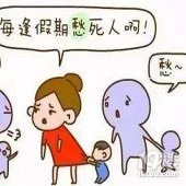 �����ڼ�û�˹���ô��