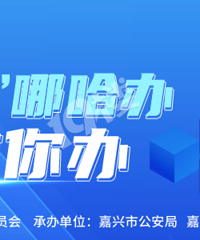 ������������ͨ�¹ʿ촦��Ԥ�����֡��мҴ���조�ؼ�С�¡���