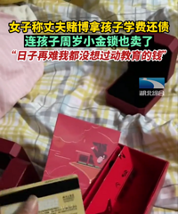 �Ĳ�����ɥ�Ĳ��� Ϊ��ծ���ߺ���ѧ�� �������������������