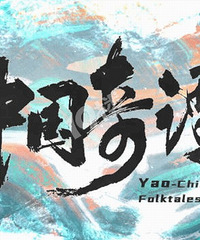 ���飺��������й���̷���ⲿ����Ƭ�ֲ��ˣ������п���