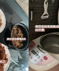 �����Ѽ��ܳ�ʣ�� �����ر�ʡ��΢��¯Ҳ���� �е���ܲ���