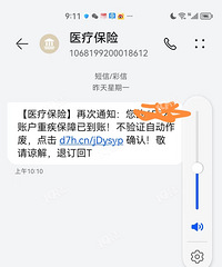 �����ǲ���ƭ�Ӷ��ţ�