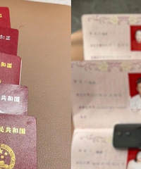 Ů��ɹ��6�����֤ �ı����֤ �Գ����˷�ֽ��