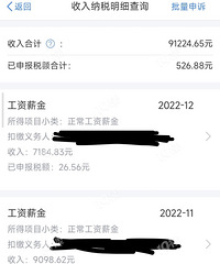 ˰ǰ������9���ڼ�����ʲôˮƽ���������ս��������ˡ�