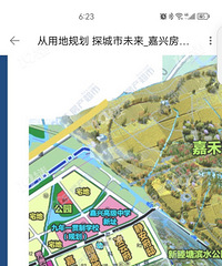秀湖西板块政府的规划说变就变!说好的公园呢?