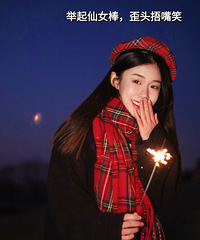 �ޱ�pyq�������̻��������ƣ����������Χ��