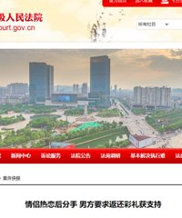 ����ͬ���������� �з�Ҫ�󷵻��������� ��Ժ��Ȼ������